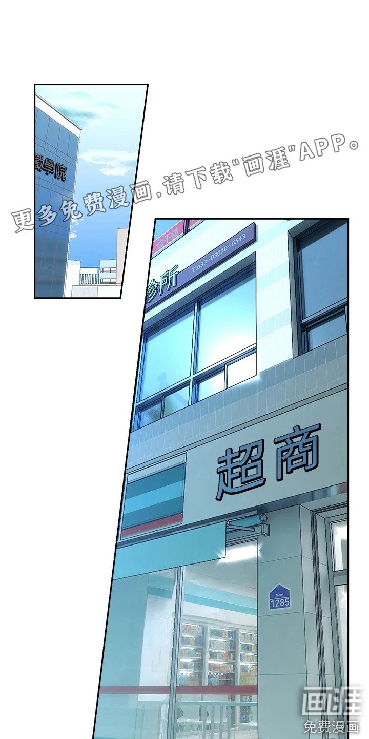 第8章：很在意