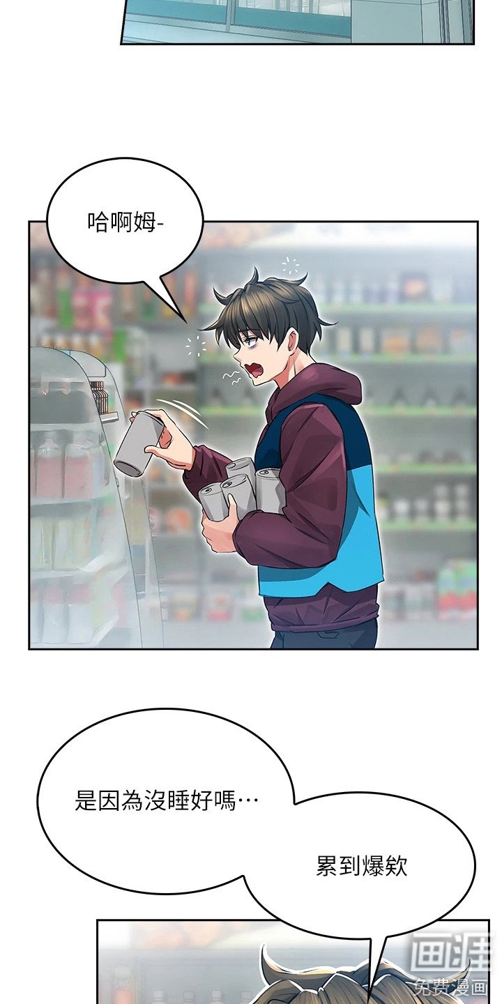 第8章：很在意