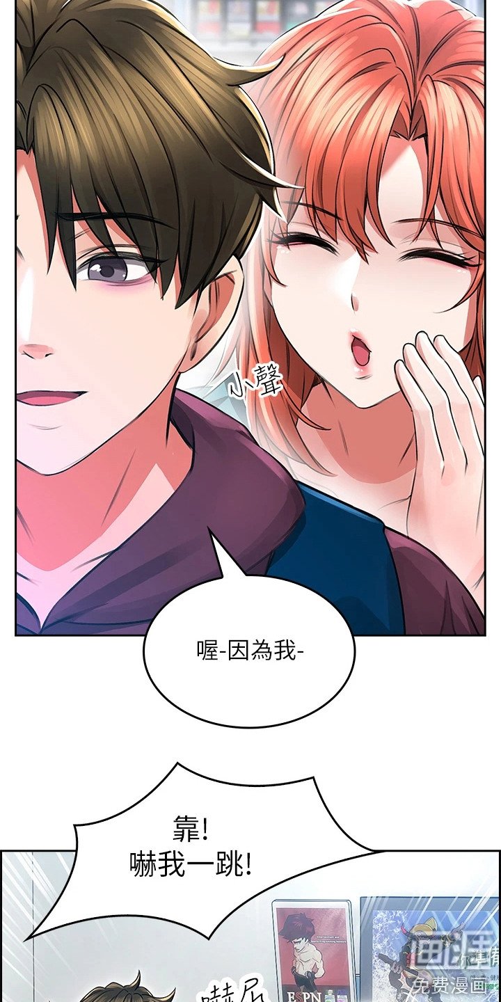 第8章：很在意