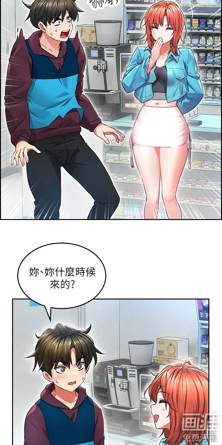 第8章：很在意