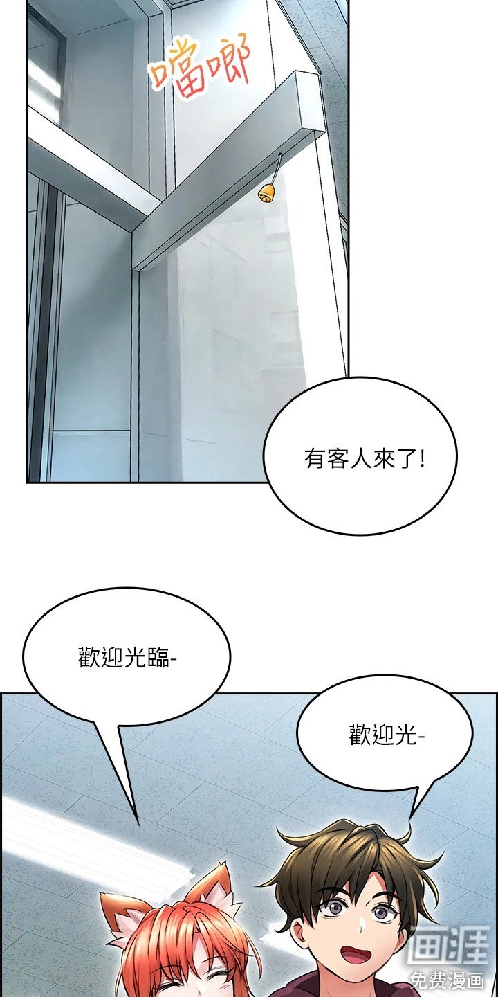 第8章：很在意