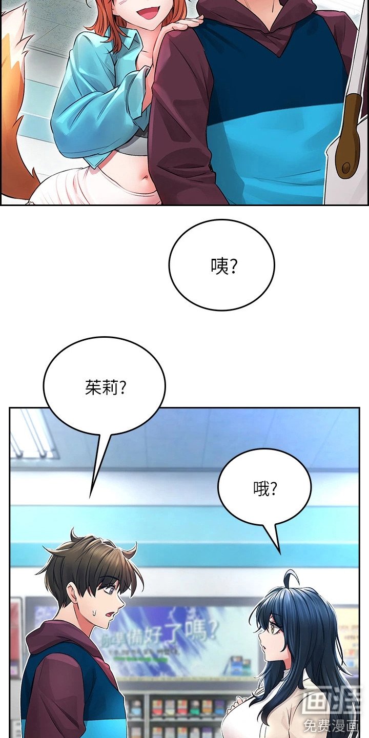 第8章：很在意
