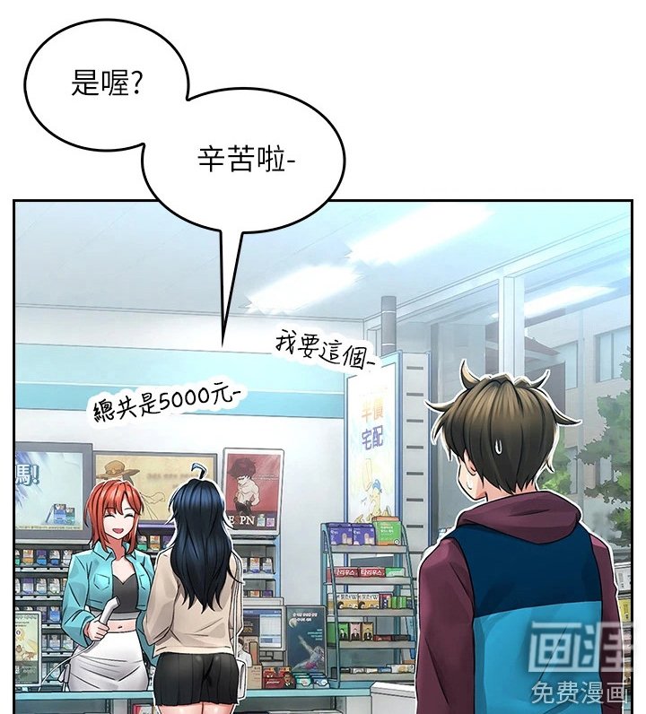 第8章：很在意