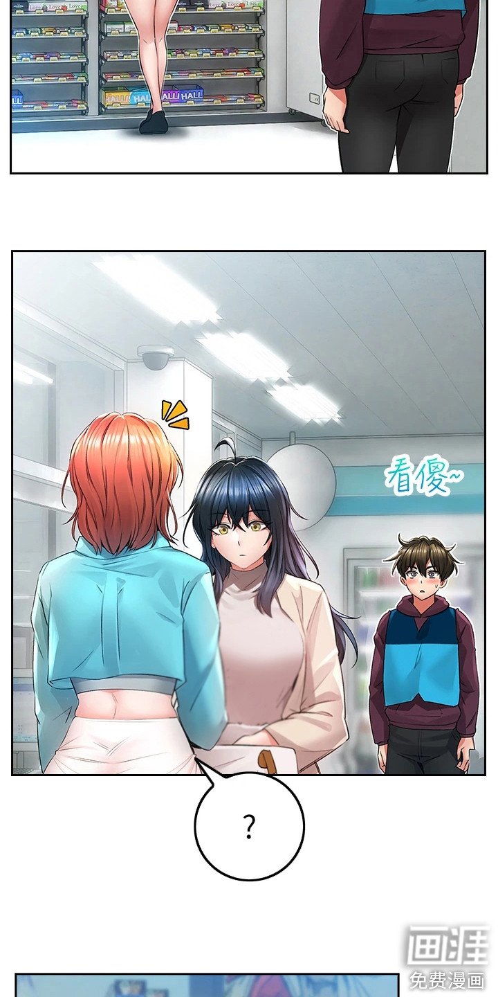 第8章：很在意
