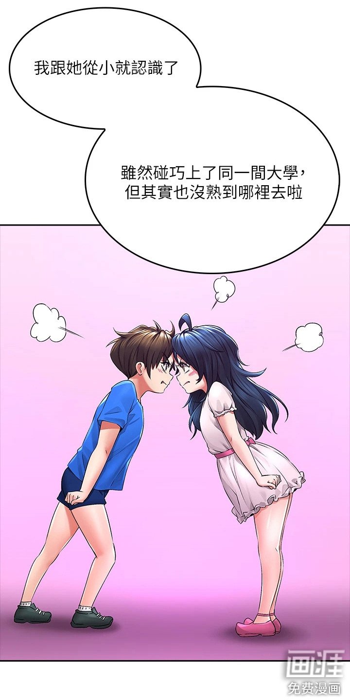 第9章：被耍了