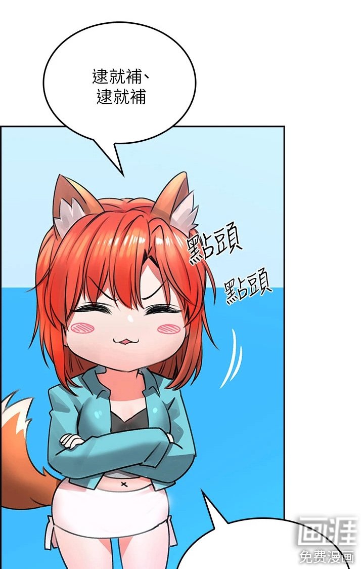第9章：被耍了