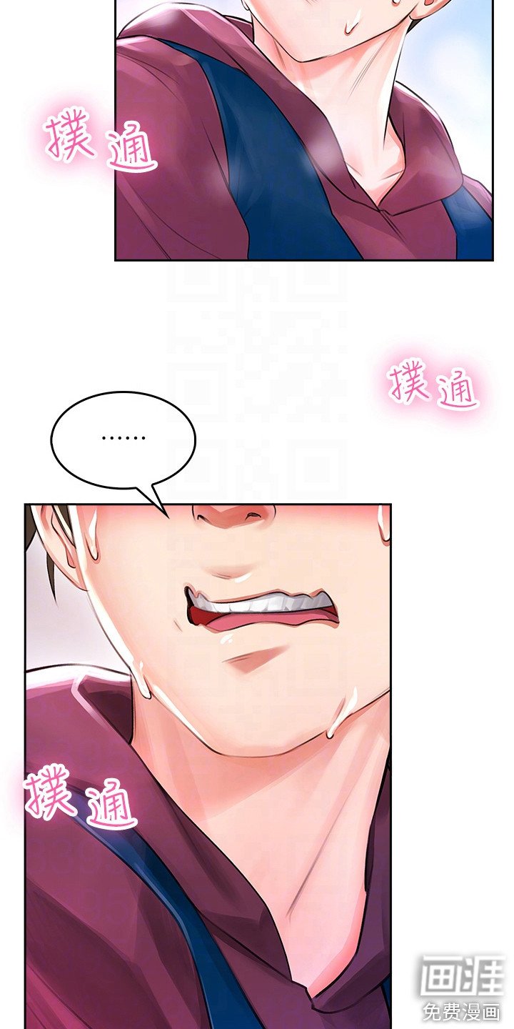 第9章：被耍了