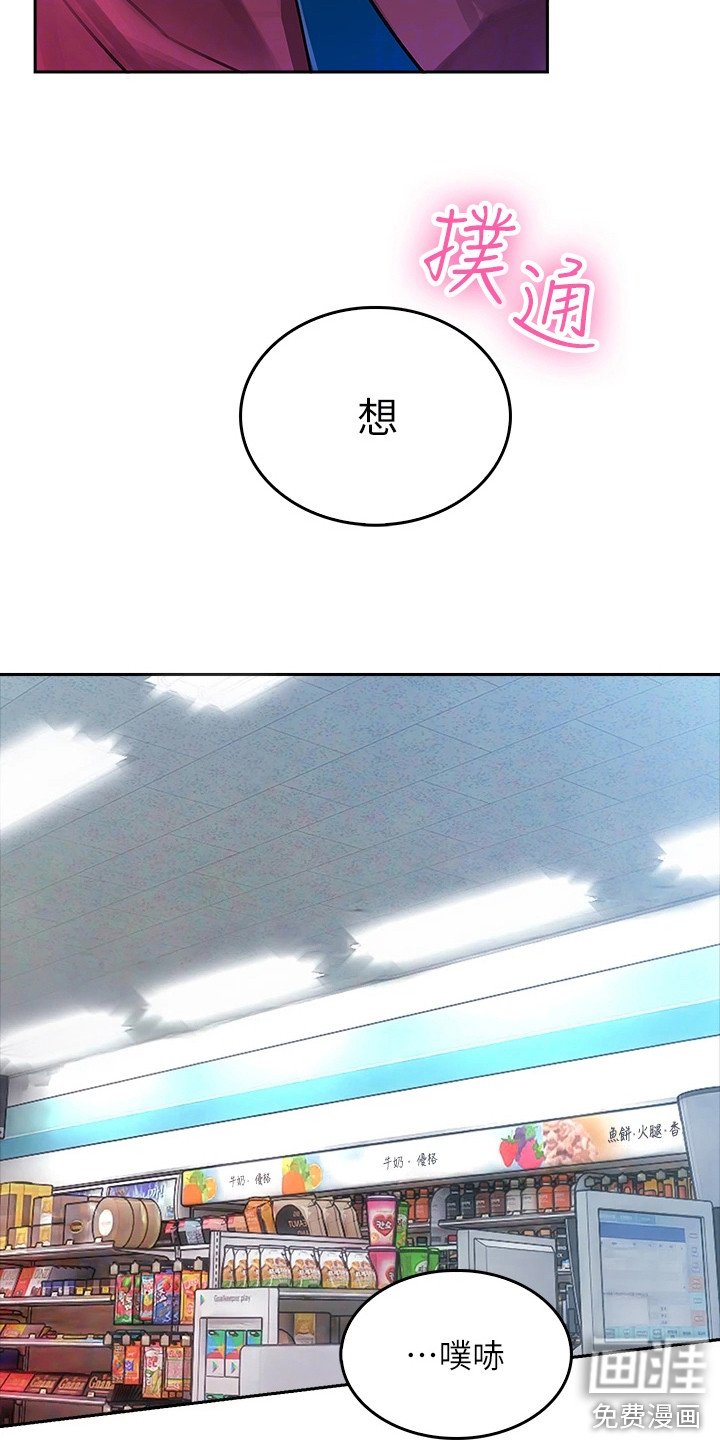 第9章：被耍了