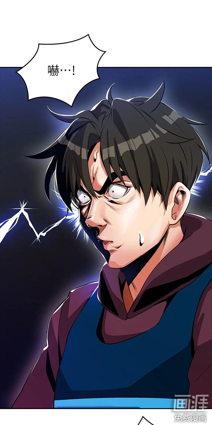 第9章：被耍了