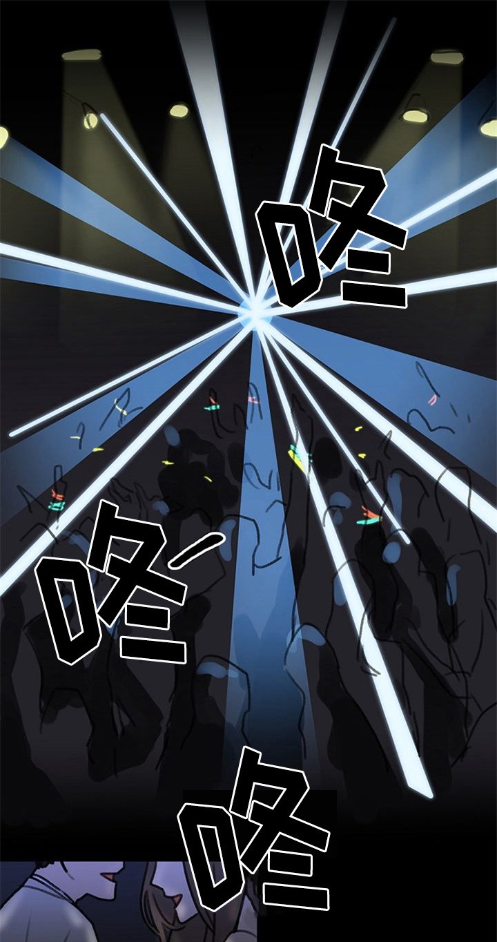 第1章：一见钟情