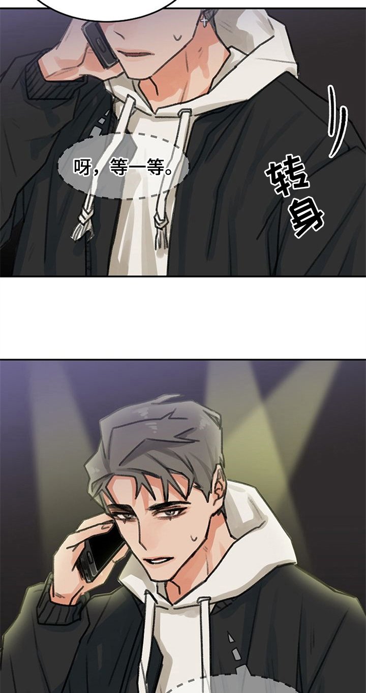 第1章：一见钟情