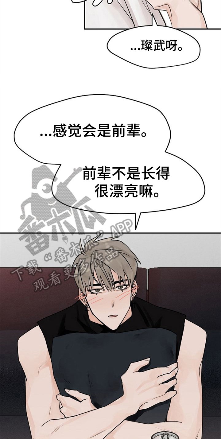 第10章：好奇