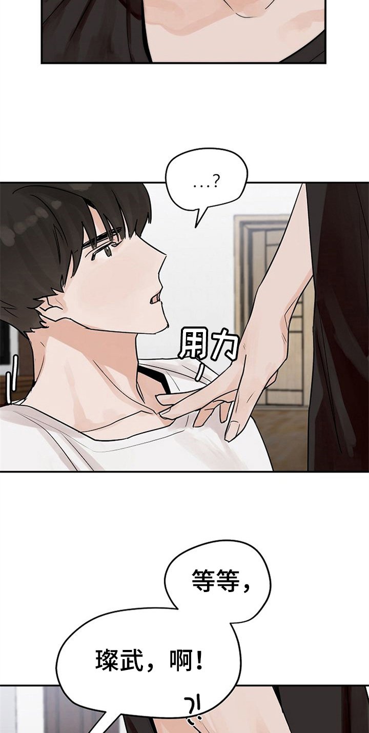 第10章：好奇