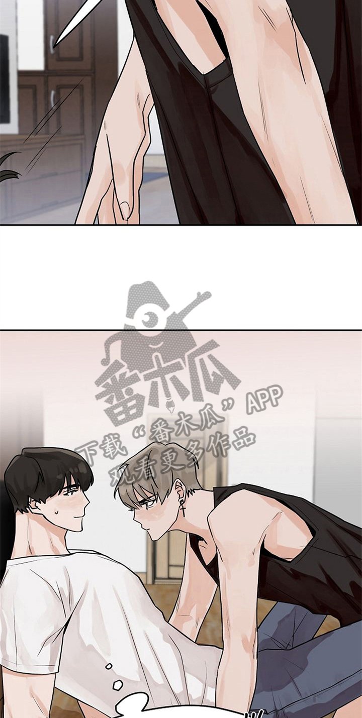 第10章：好奇