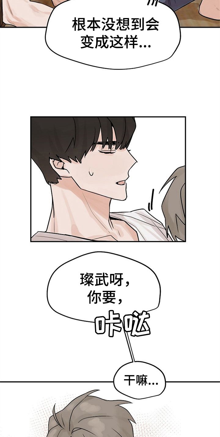 第10章：好奇