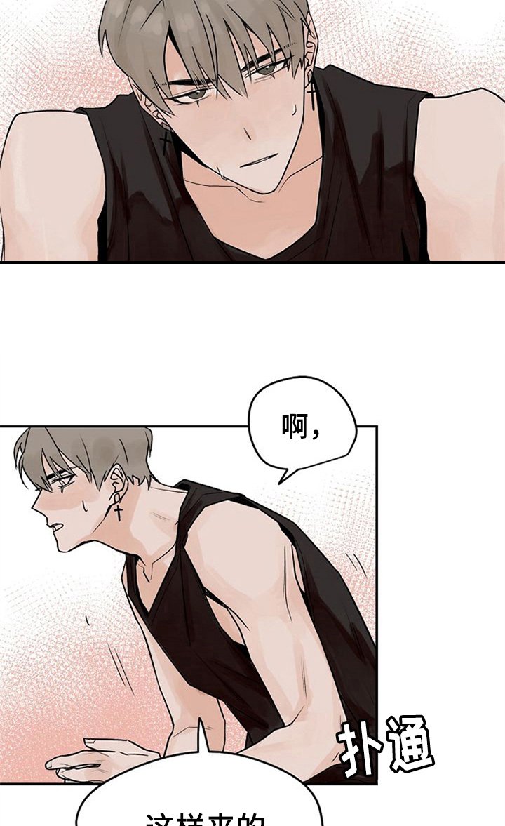 第10章：好奇