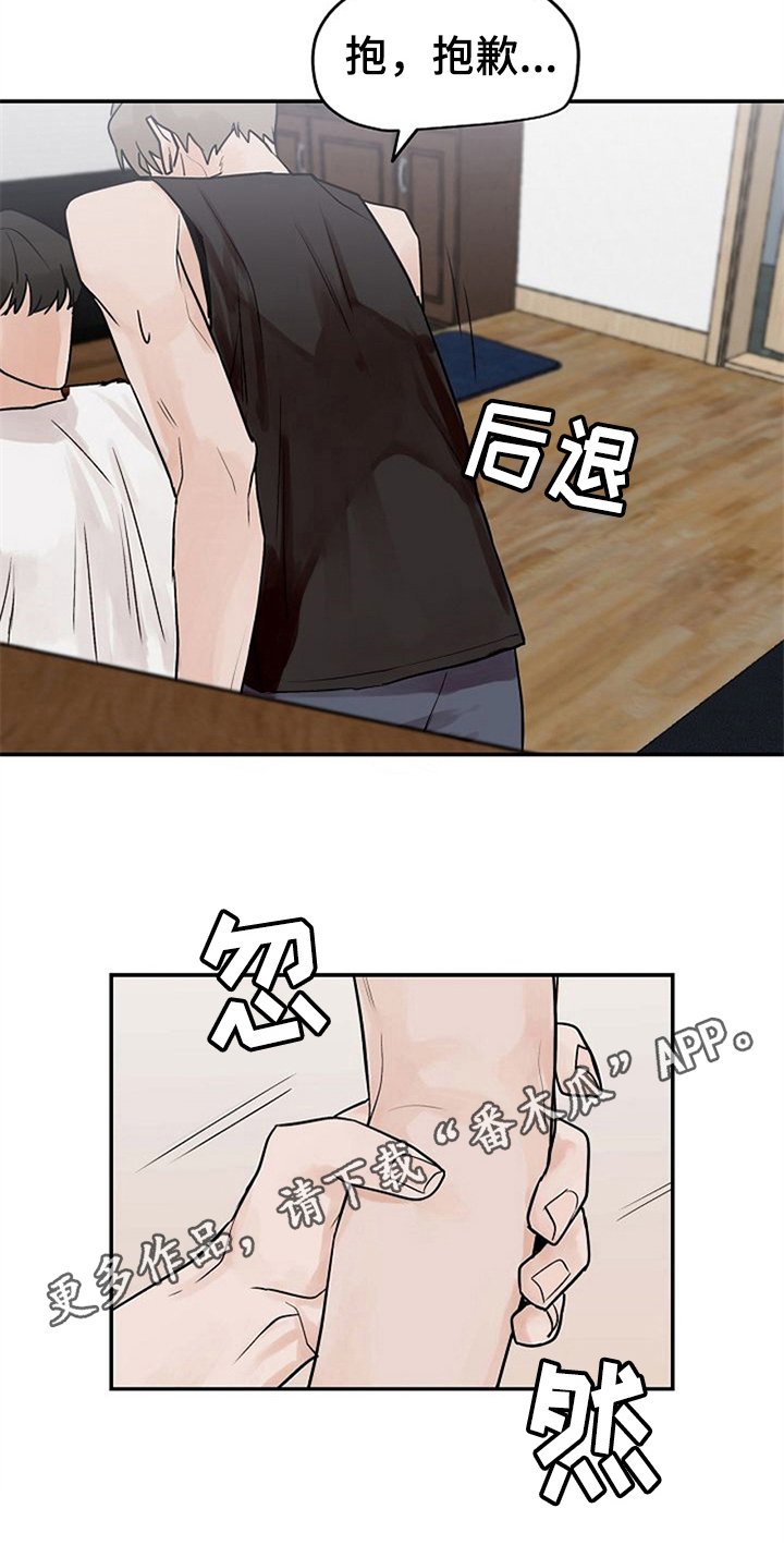 第10章：好奇