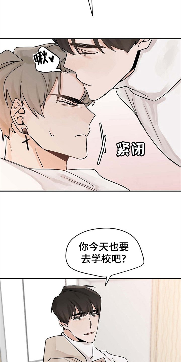 第11章：不必担心