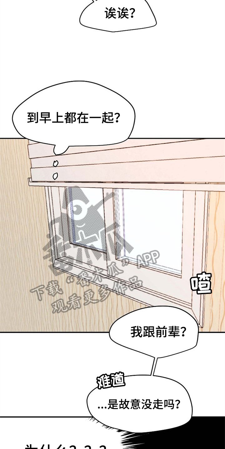 第11章：不必担心