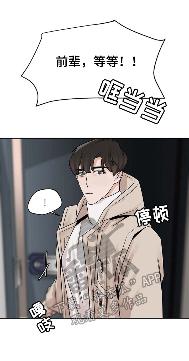 第11章：不必担心