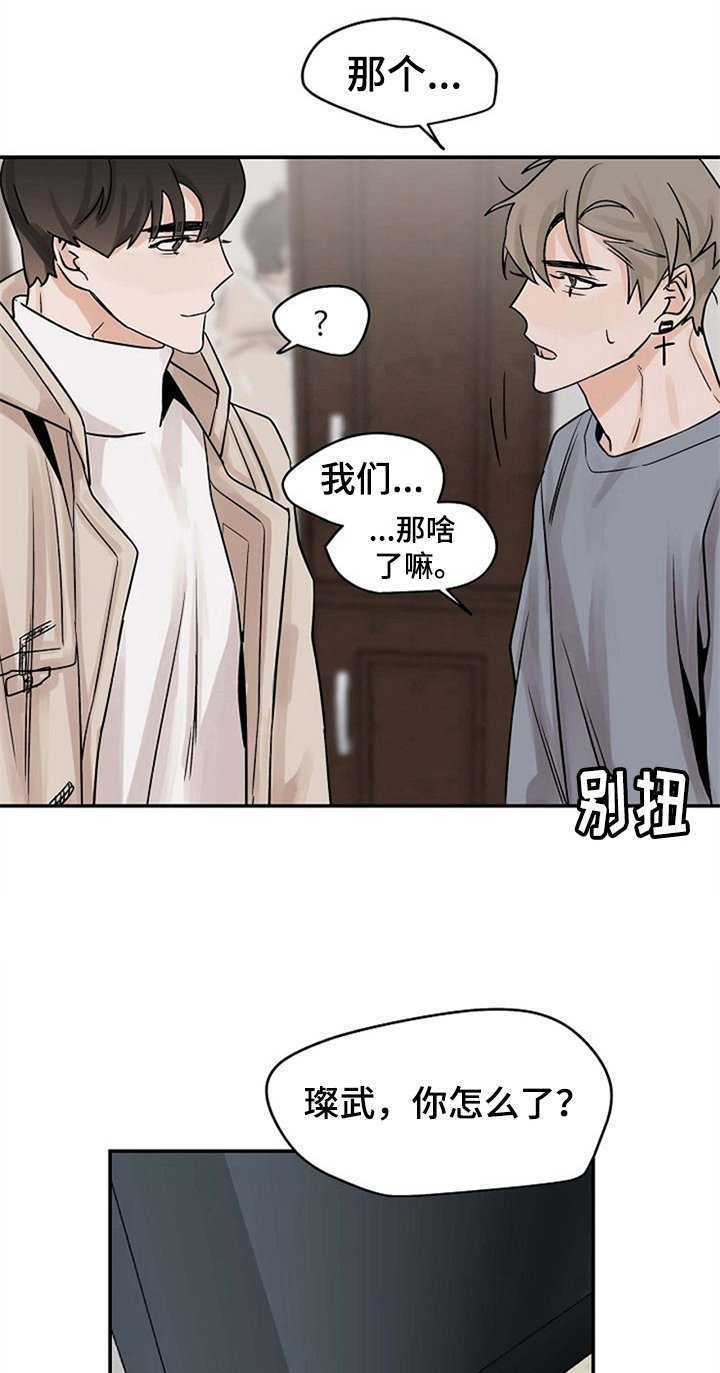 第11章：不必担心