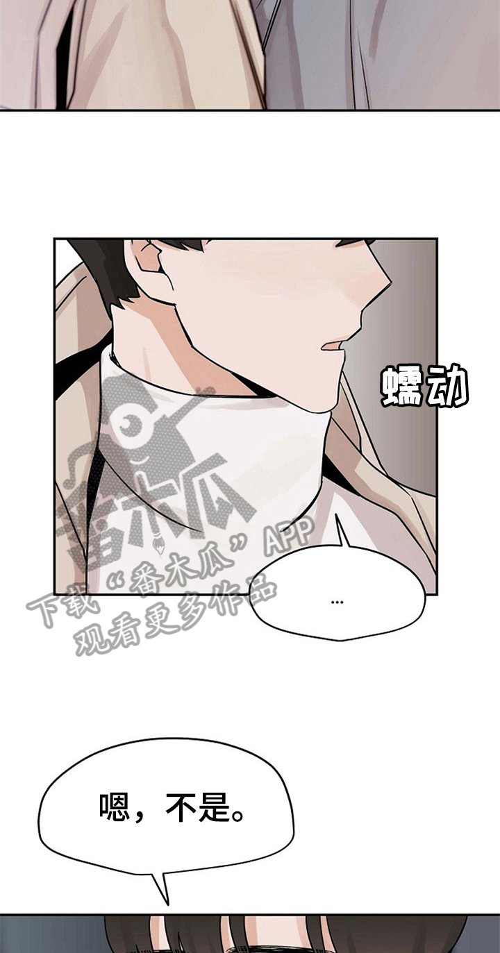 第11章：不必担心