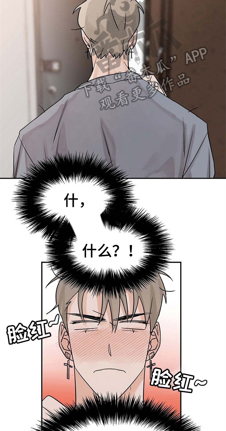 第11章：不必担心