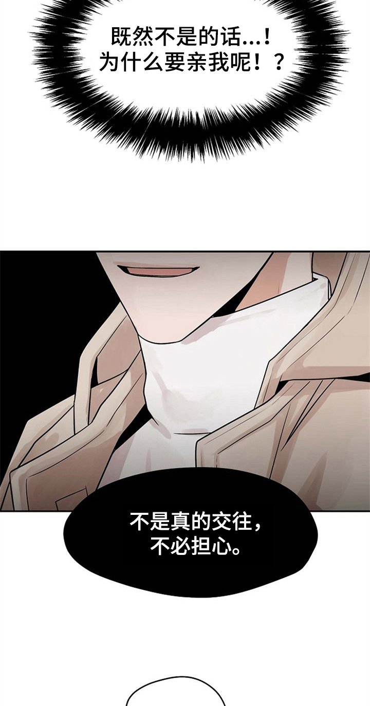 第11章：不必担心
