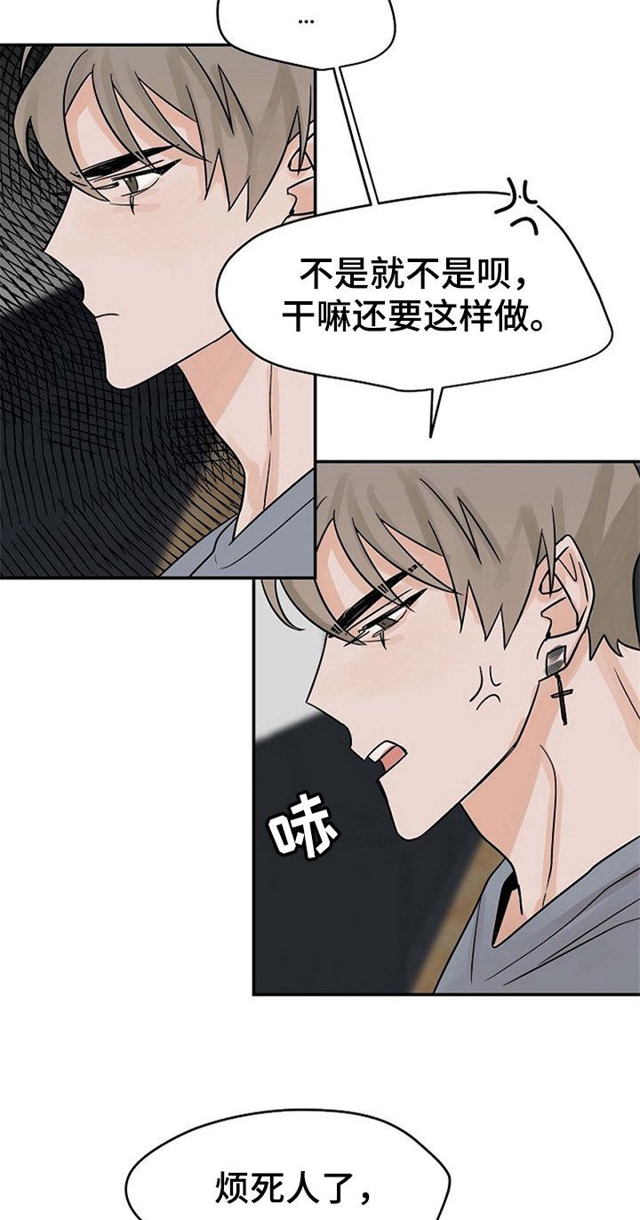 第11章：不必担心
