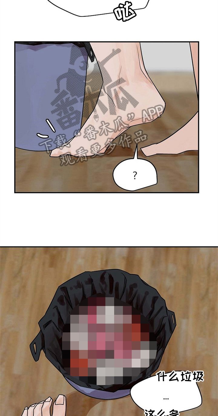 第11章：不必担心