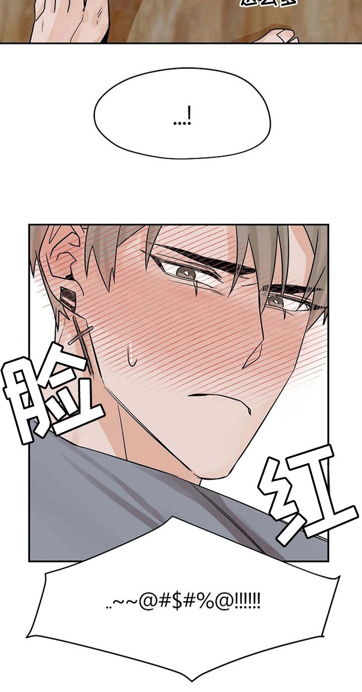 第11章：不必担心