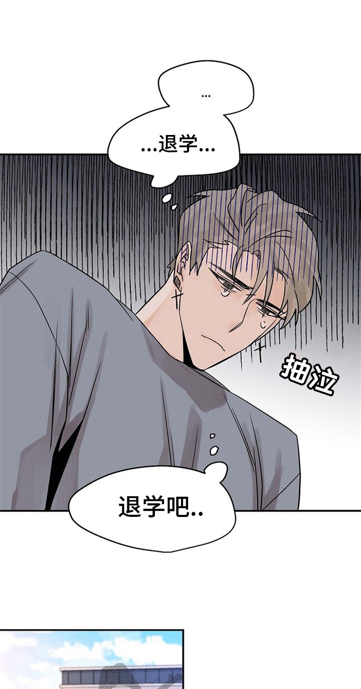 第11章：不必担心
