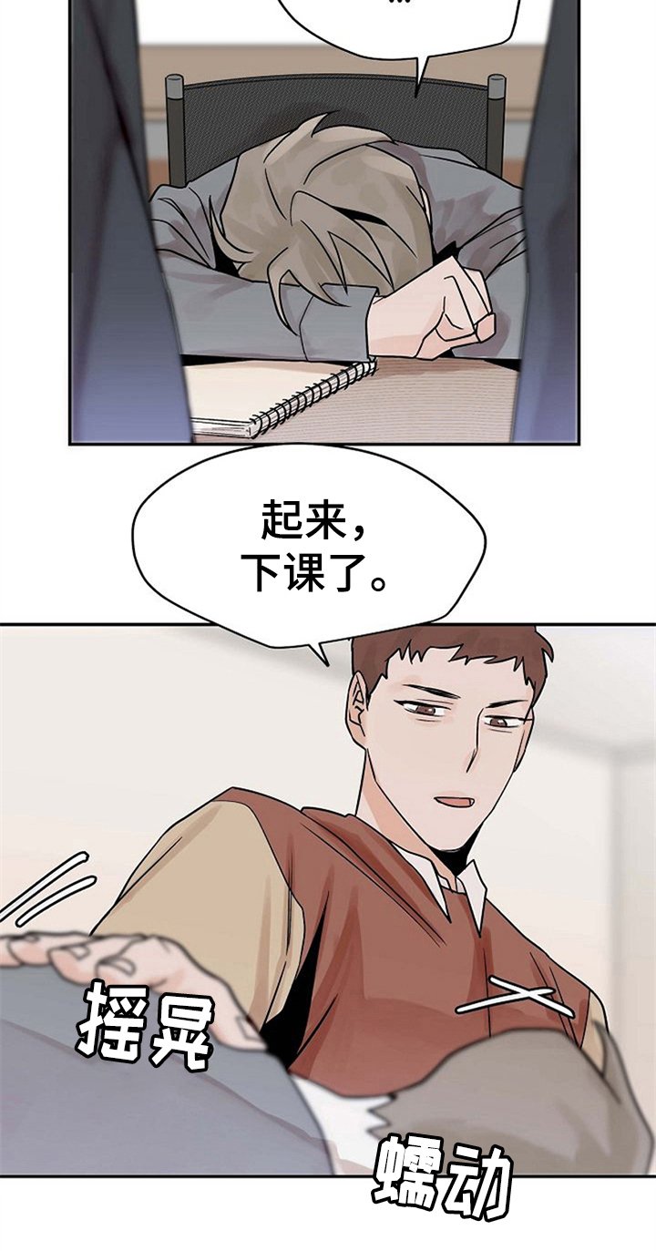 第11章：不必担心