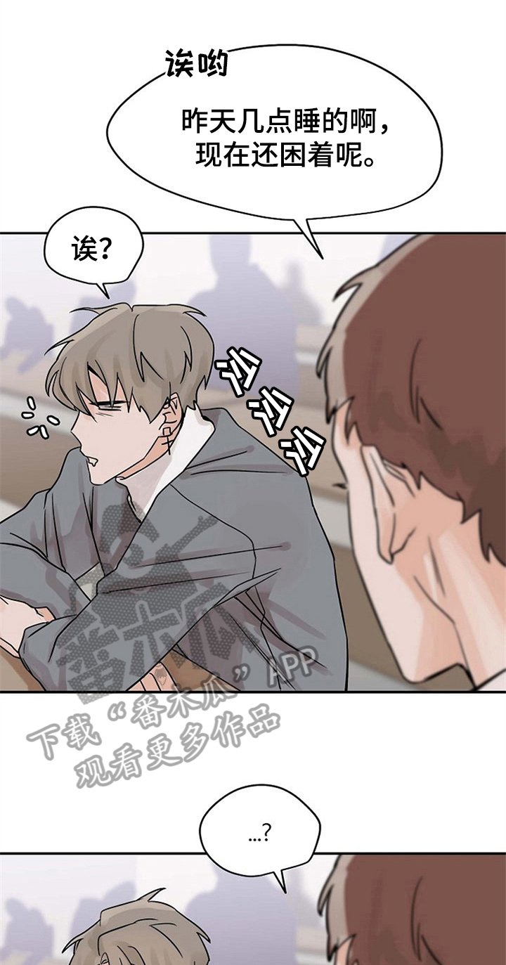 第12章：关心