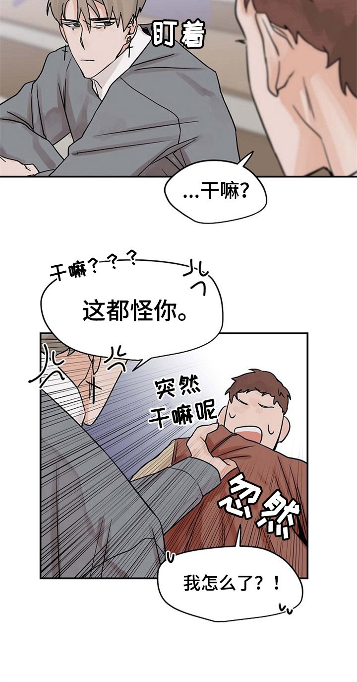 第12章：关心