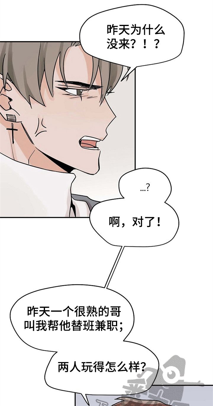 第12章：关心