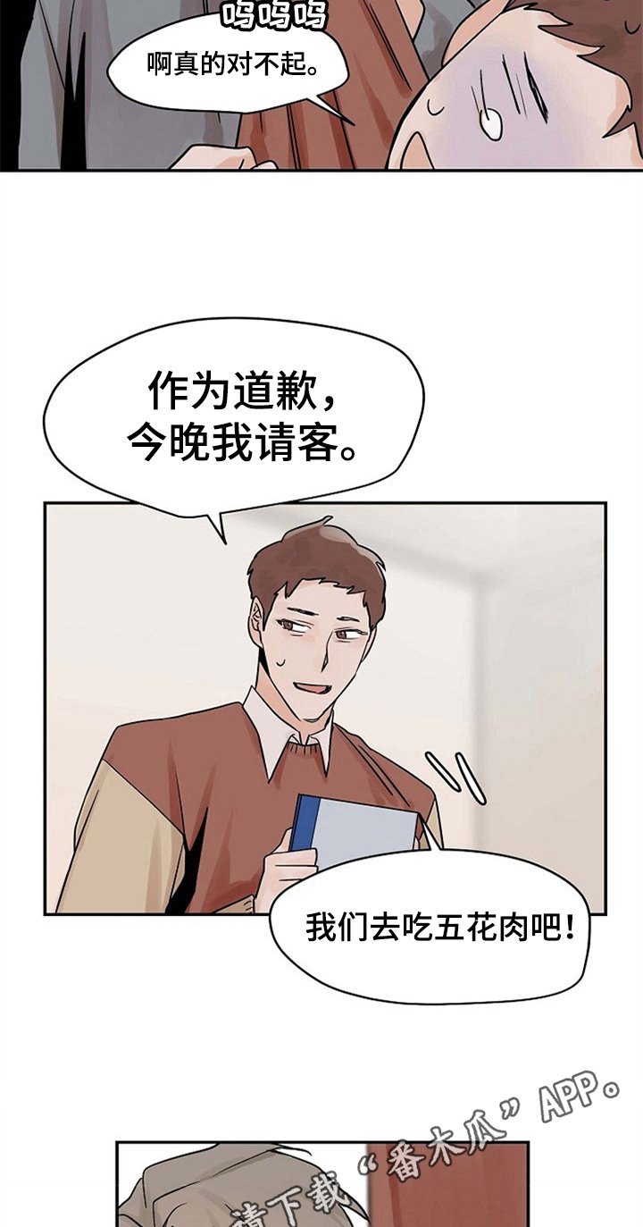 第12章：关心