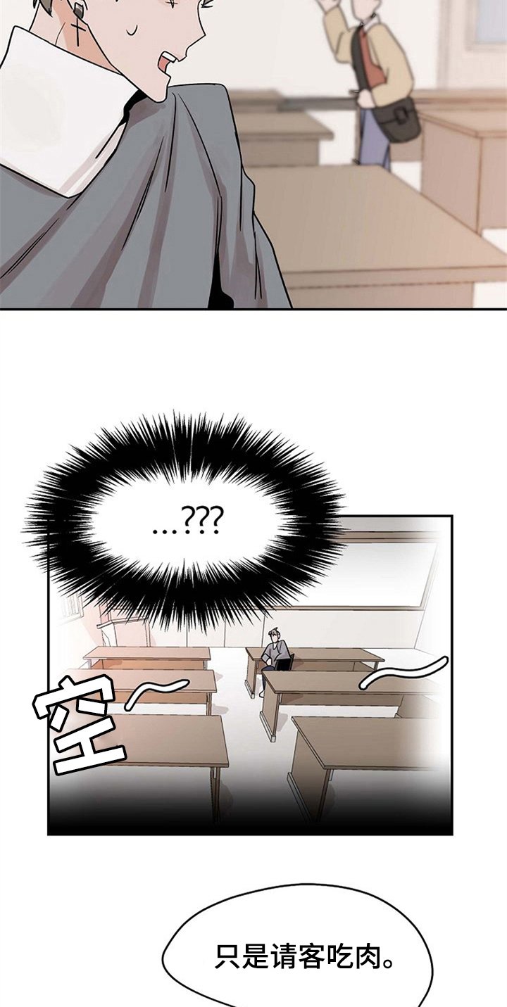 第12章：关心