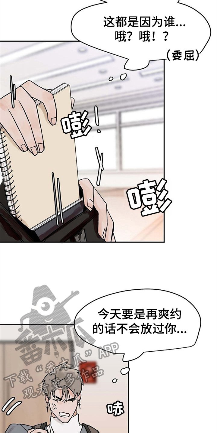 第12章：关心