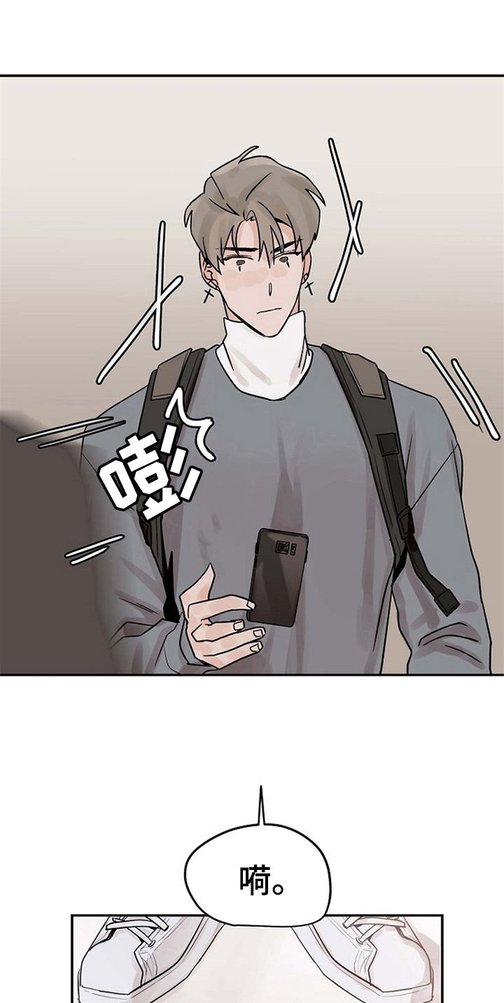 第12章：关心