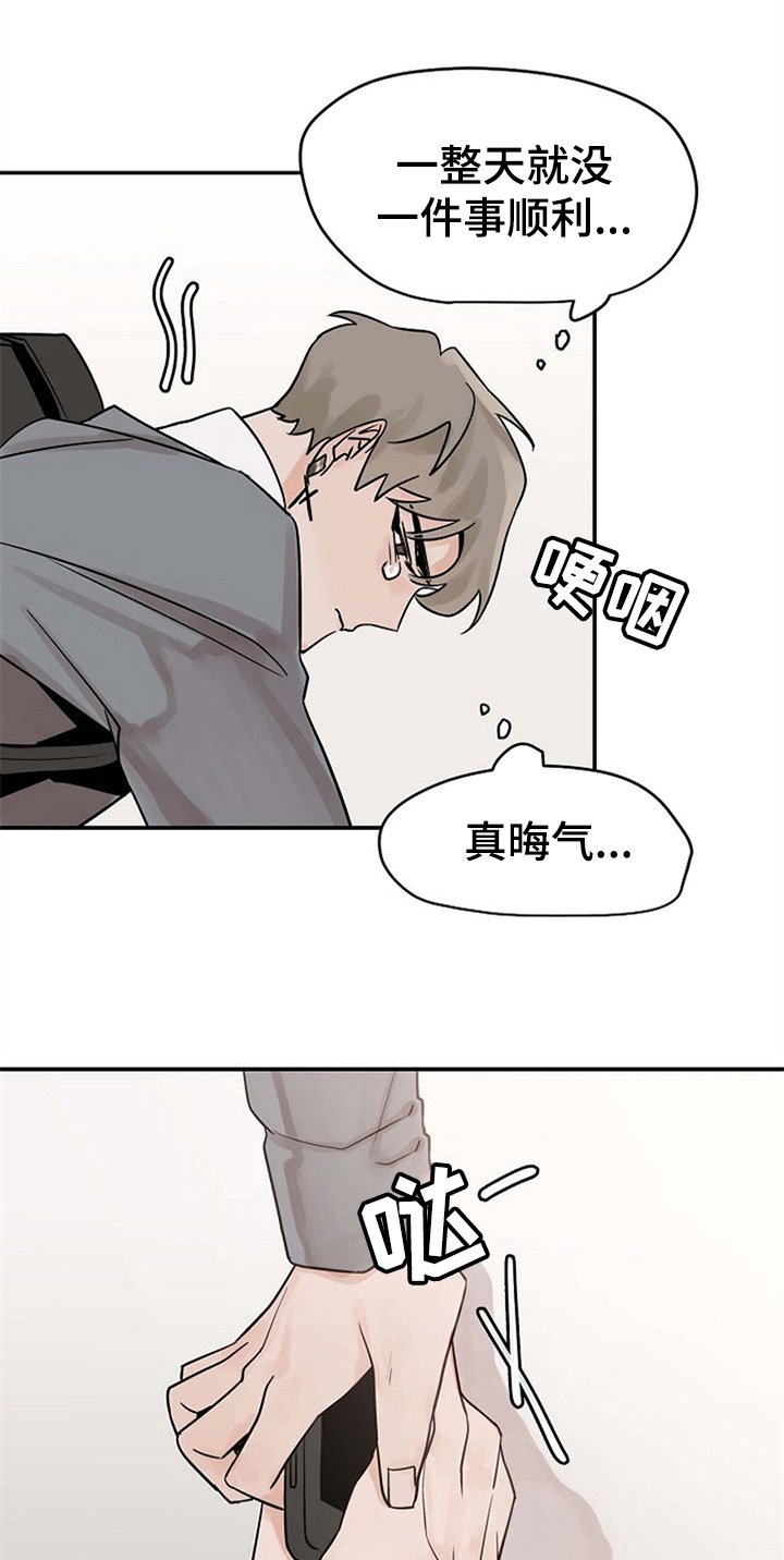 第12章：关心