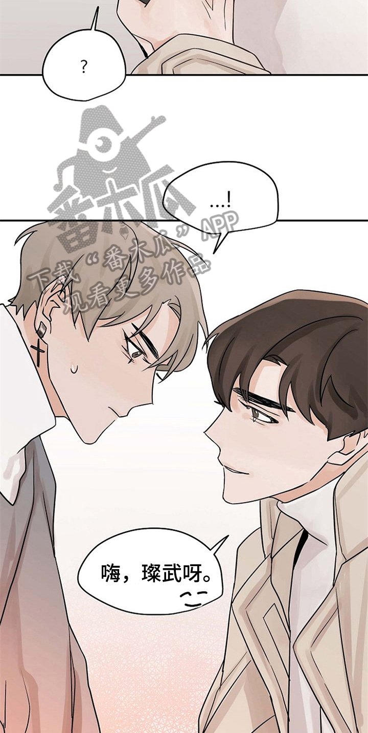 第12章：关心
