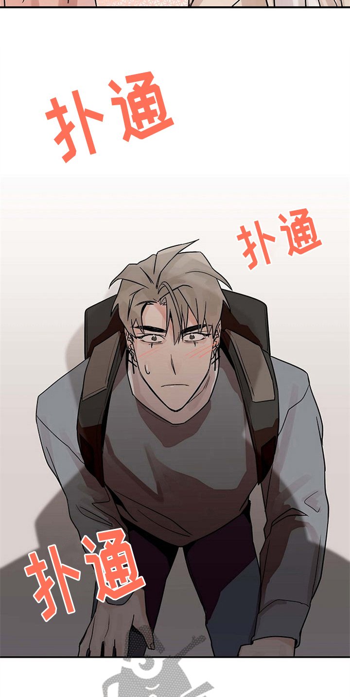 第12章：关心