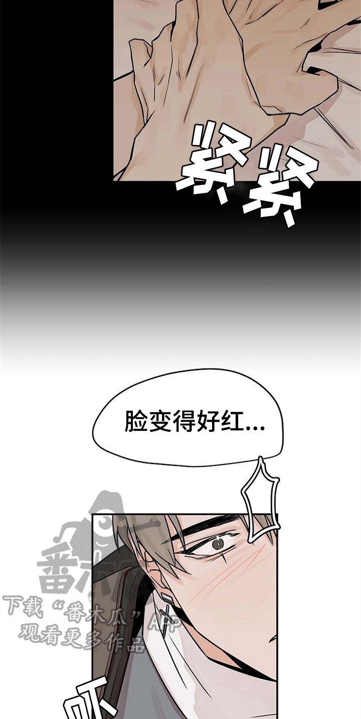 第12章：关心