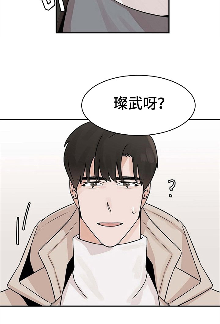第12章：关心
