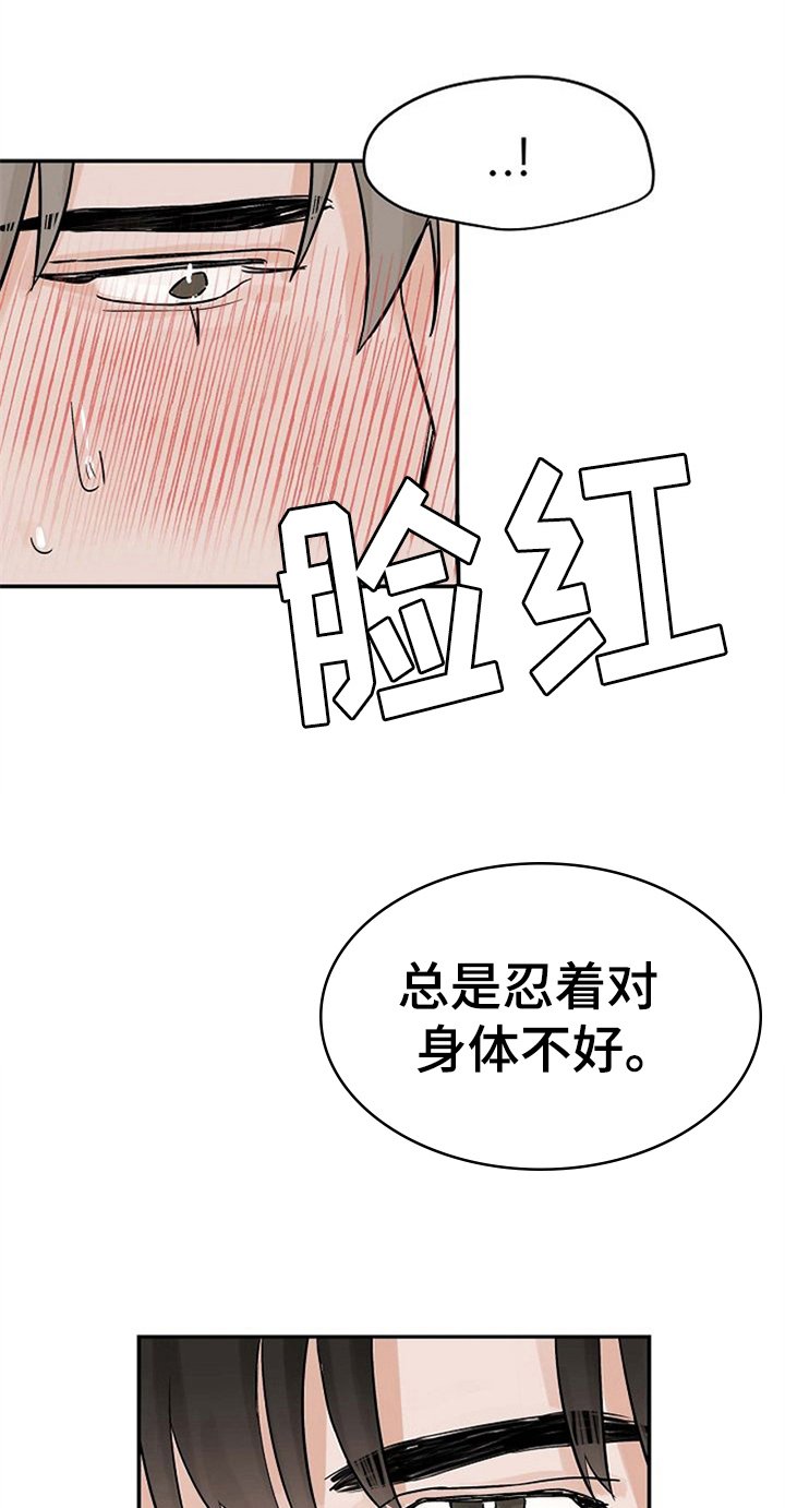 第13章：逃跑