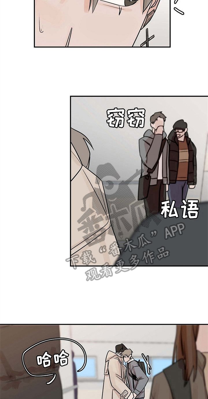 第13章：逃跑