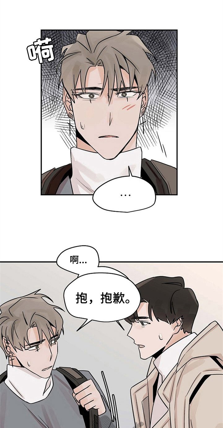 第13章：逃跑