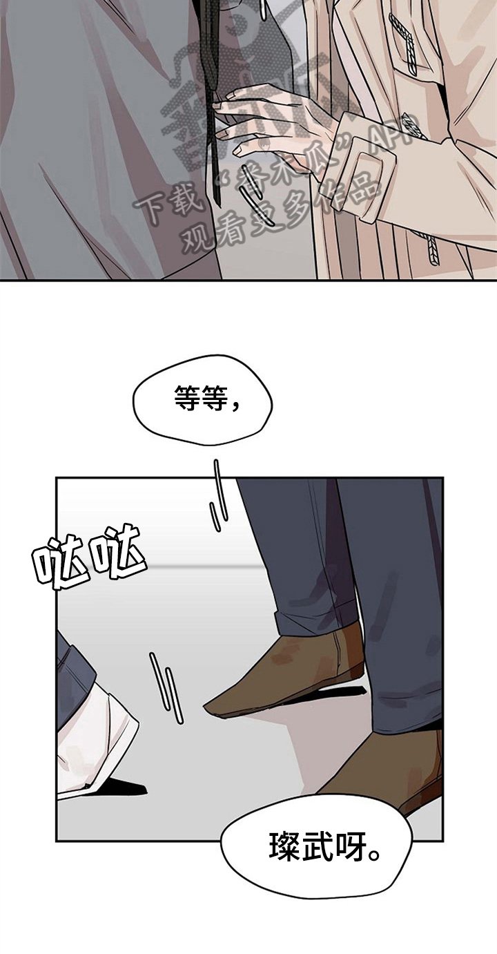 第13章：逃跑