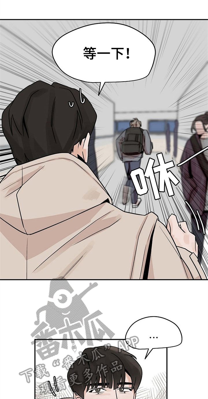 第13章：逃跑